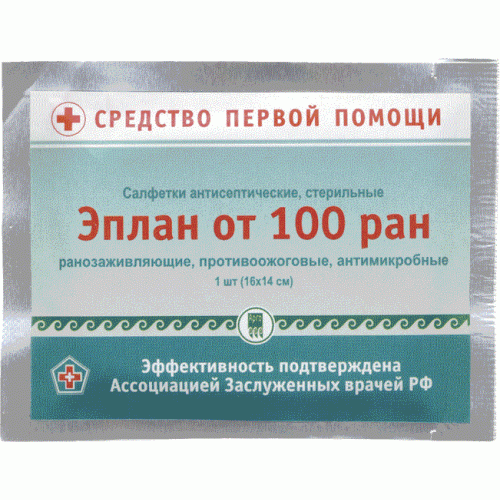 Купить Салфетки антисептические  Эплан от 100 ран  г. Краснодар  